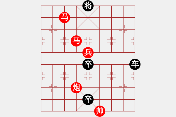 象棋棋譜圖片：☆《雅韻齋》☆【翠峰似簇花更妍 碧空如洗月正圓】☆　　秦 臻 擬局 - 步數(shù)：47 