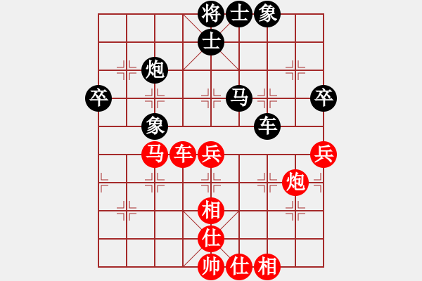 象棋棋譜圖片：浮云(9段)-負-我自己下(5段) - 步數(shù)：60 