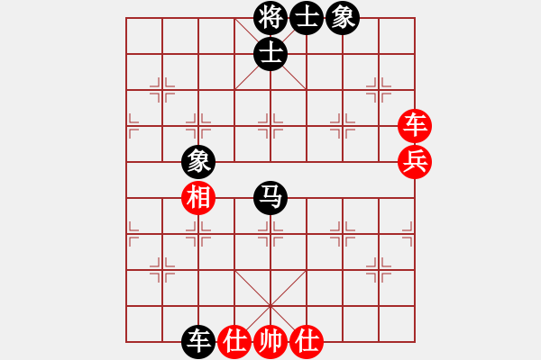 象棋棋譜圖片：浮云(9段)-負-我自己下(5段) - 步數(shù)：75 