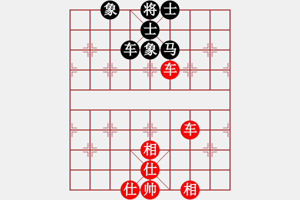 象棋棋譜圖片：怡情(無極)-和-新算法天機(jī)(北斗) - 步數(shù)：100 