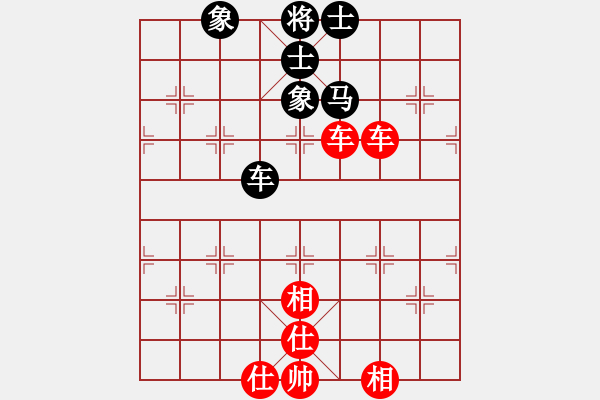 象棋棋譜圖片：怡情(無極)-和-新算法天機(jī)(北斗) - 步數(shù)：110 