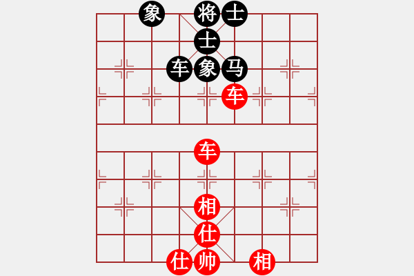 象棋棋譜圖片：怡情(無極)-和-新算法天機(jī)(北斗) - 步數(shù)：120 