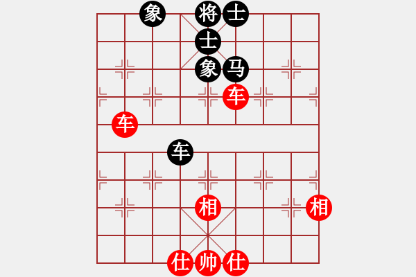 象棋棋譜圖片：怡情(無極)-和-新算法天機(jī)(北斗) - 步數(shù)：130 