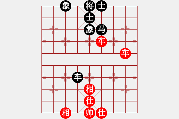 象棋棋譜圖片：怡情(無極)-和-新算法天機(jī)(北斗) - 步數(shù)：140 