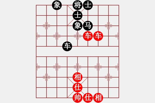 象棋棋譜圖片：怡情(無極)-和-新算法天機(jī)(北斗) - 步數(shù)：150 