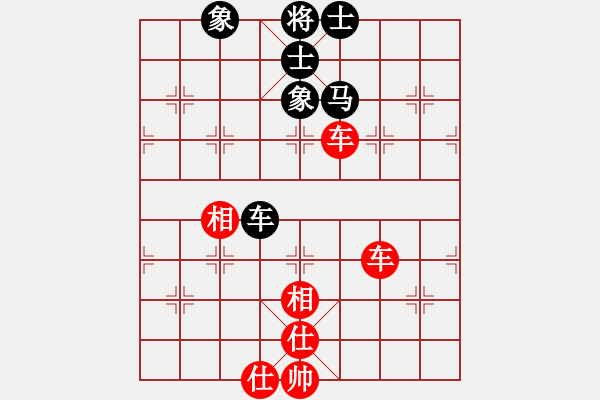 象棋棋譜圖片：怡情(無極)-和-新算法天機(jī)(北斗) - 步數(shù)：160 