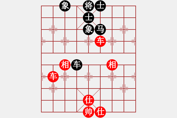 象棋棋譜圖片：怡情(無極)-和-新算法天機(jī)(北斗) - 步數(shù)：170 