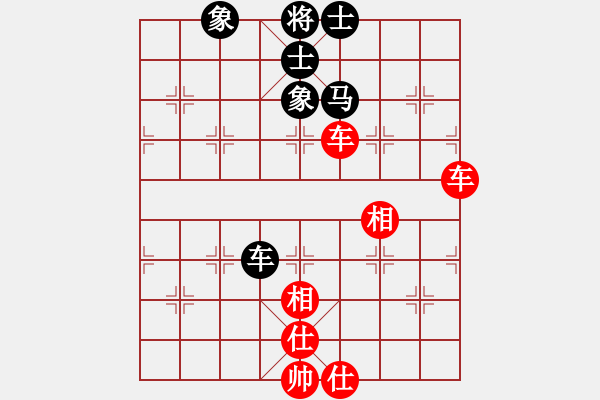 象棋棋譜圖片：怡情(無極)-和-新算法天機(jī)(北斗) - 步數(shù)：180 