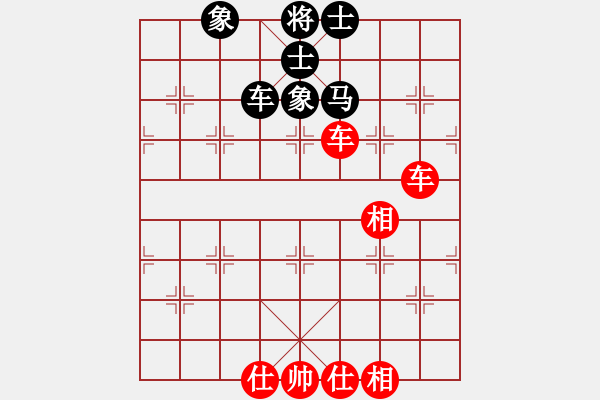 象棋棋譜圖片：怡情(無極)-和-新算法天機(jī)(北斗) - 步數(shù)：190 