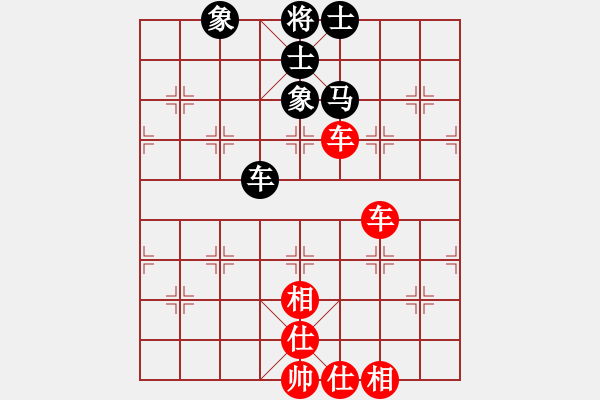 象棋棋譜圖片：怡情(無極)-和-新算法天機(jī)(北斗) - 步數(shù)：200 