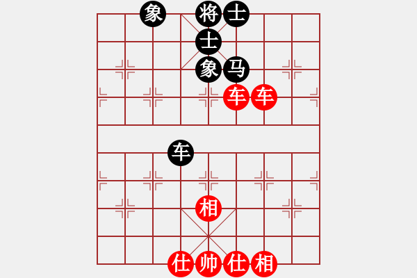 象棋棋譜圖片：怡情(無極)-和-新算法天機(jī)(北斗) - 步數(shù)：203 