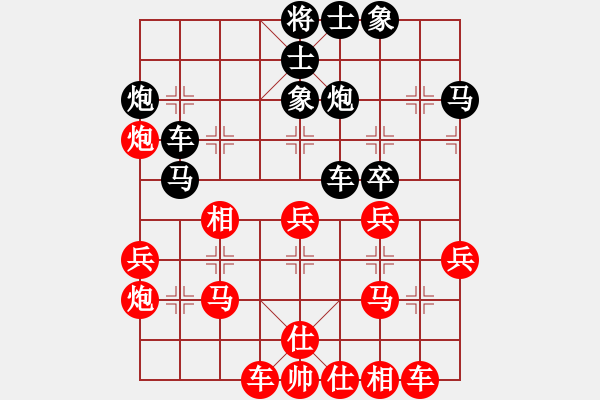 象棋棋譜圖片：怡情(無極)-和-新算法天機(jī)(北斗) - 步數(shù)：30 