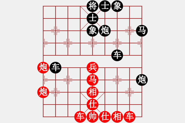 象棋棋譜圖片：怡情(無極)-和-新算法天機(jī)(北斗) - 步數(shù)：40 