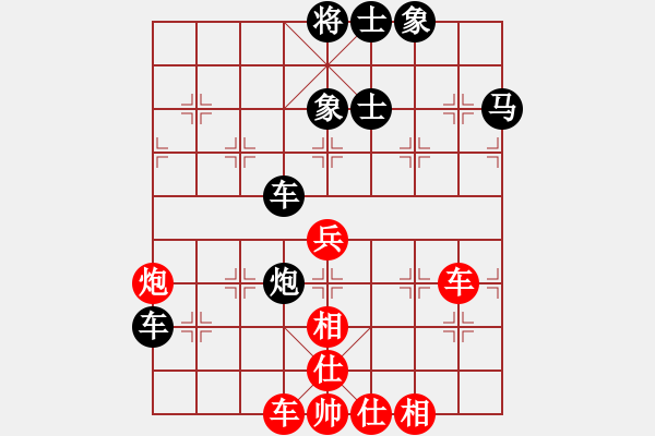 象棋棋譜圖片：怡情(無極)-和-新算法天機(jī)(北斗) - 步數(shù)：50 