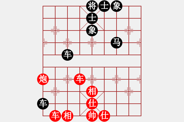 象棋棋譜圖片：怡情(無極)-和-新算法天機(jī)(北斗) - 步數(shù)：60 