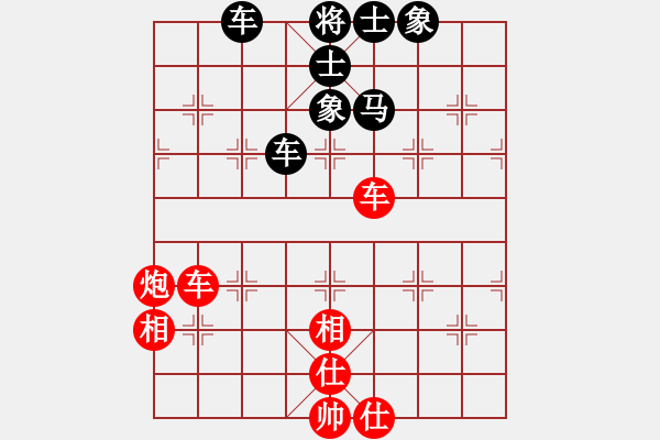 象棋棋譜圖片：怡情(無極)-和-新算法天機(jī)(北斗) - 步數(shù)：70 