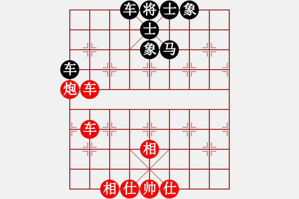 象棋棋譜圖片：怡情(無極)-和-新算法天機(jī)(北斗) - 步數(shù)：80 