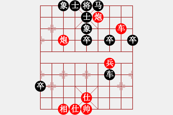 象棋棋譜圖片：楊晛 先勝 崔俊 - 步數(shù)：50 