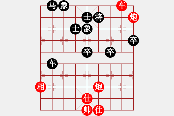 象棋棋譜圖片：楊晛 先勝 崔俊 - 步數(shù)：78 