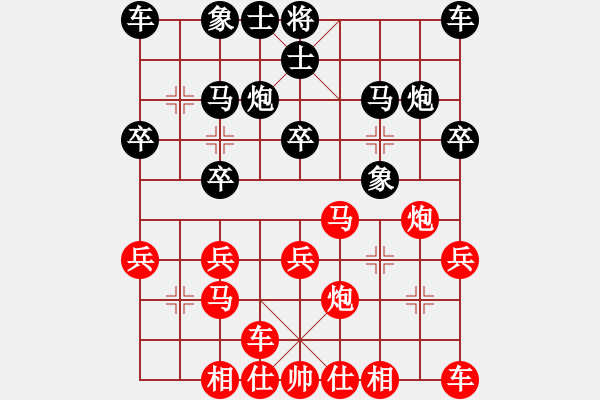 象棋棋譜圖片：山翁[紅] -VS- 馬三先[黑] - 步數(shù)：20 