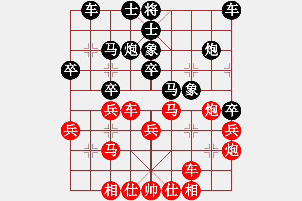 象棋棋譜圖片：山翁[紅] -VS- 馬三先[黑] - 步數(shù)：30 