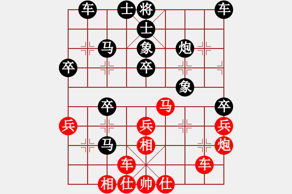 象棋棋譜圖片：山翁[紅] -VS- 馬三先[黑] - 步數(shù)：40 