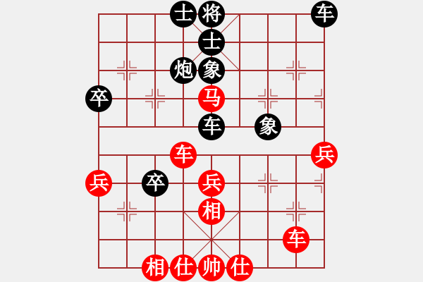 象棋棋譜圖片：山翁[紅] -VS- 馬三先[黑] - 步數(shù)：50 