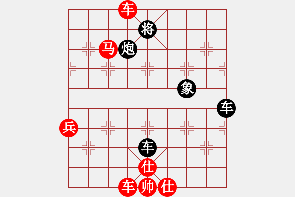 象棋棋譜圖片：山翁[紅] -VS- 馬三先[黑] - 步數(shù)：70 