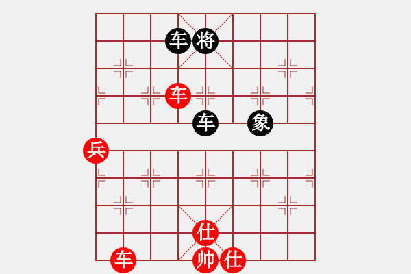 象棋棋譜圖片：山翁[紅] -VS- 馬三先[黑] - 步數(shù)：90 