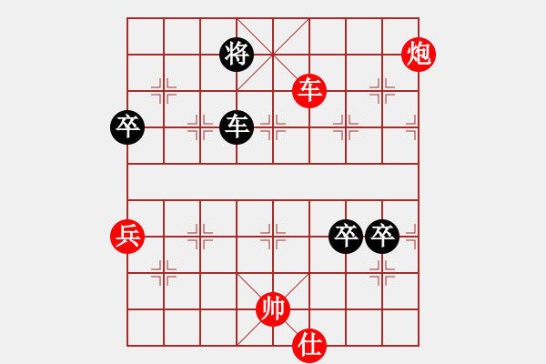 象棋棋譜圖片：以多輸少:中局錯(cuò)失殺機(jī) 殘局攻守皆誤 - 步數(shù)：100 