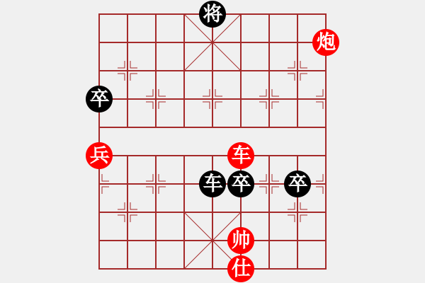 象棋棋譜圖片：以多輸少:中局錯(cuò)失殺機(jī) 殘局攻守皆誤 - 步數(shù)：110 