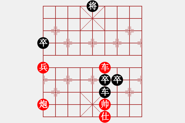 象棋棋譜圖片：以多輸少:中局錯(cuò)失殺機(jī) 殘局攻守皆誤 - 步數(shù)：116 