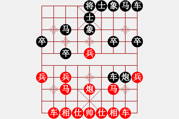 象棋棋譜圖片：以多輸少:中局錯(cuò)失殺機(jī) 殘局攻守皆誤 - 步數(shù)：20 