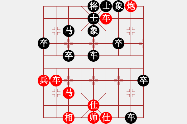 象棋棋譜圖片：以多輸少:中局錯(cuò)失殺機(jī) 殘局攻守皆誤 - 步數(shù)：40 