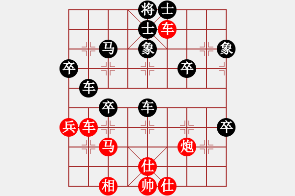 象棋棋譜圖片：以多輸少:中局錯(cuò)失殺機(jī) 殘局攻守皆誤 - 步數(shù)：50 