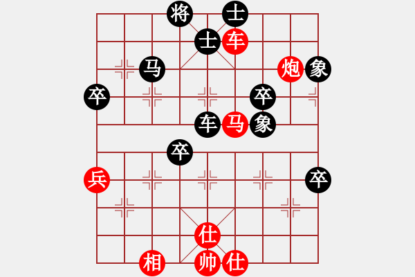 象棋棋譜圖片：以多輸少:中局錯(cuò)失殺機(jī) 殘局攻守皆誤 - 步數(shù)：60 