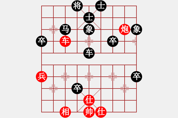 象棋棋譜圖片：以多輸少:中局錯(cuò)失殺機(jī) 殘局攻守皆誤 - 步數(shù)：70 