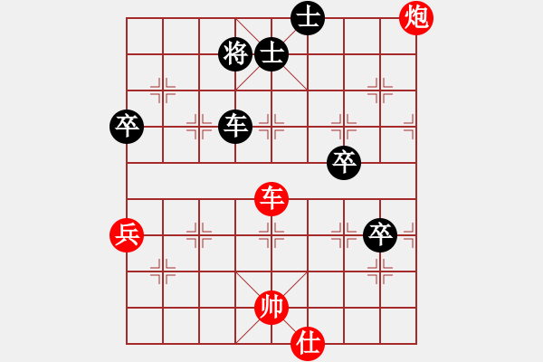 象棋棋譜圖片：以多輸少:中局錯(cuò)失殺機(jī) 殘局攻守皆誤 - 步數(shù)：90 