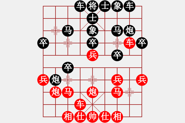 象棋棋譜圖片：金剛石(5段)-負(fù)-中國(guó)畫(2段) - 步數(shù)：20 