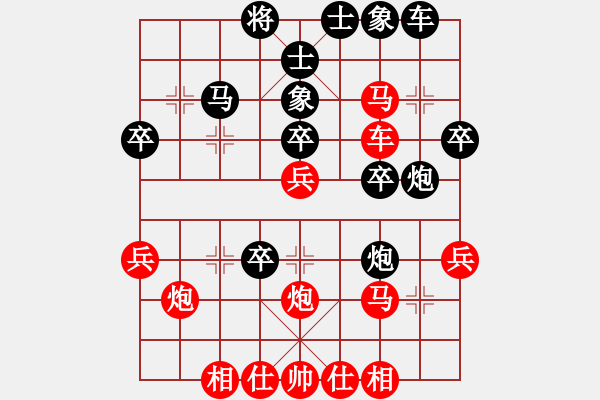 象棋棋譜圖片：金剛石(5段)-負(fù)-中國(guó)畫(2段) - 步數(shù)：30 