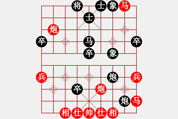 象棋棋譜圖片：金剛石(5段)-負(fù)-中國(guó)畫(2段) - 步數(shù)：40 