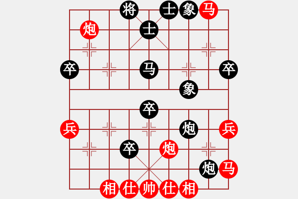 象棋棋譜圖片：金剛石(5段)-負(fù)-中國(guó)畫(2段) - 步數(shù)：42 