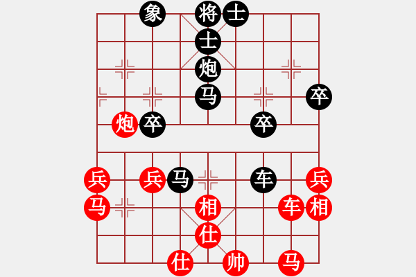 象棋棋譜圖片：bbboy002（業(yè)7-2） 先負(fù) 梅花香徹苦寒來（業(yè)7-2） - 步數(shù)：50 