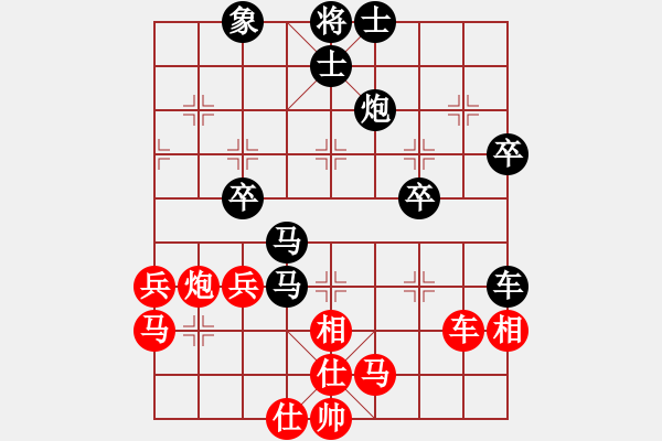 象棋棋譜圖片：bbboy002（業(yè)7-2） 先負(fù) 梅花香徹苦寒來（業(yè)7-2） - 步數(shù)：56 