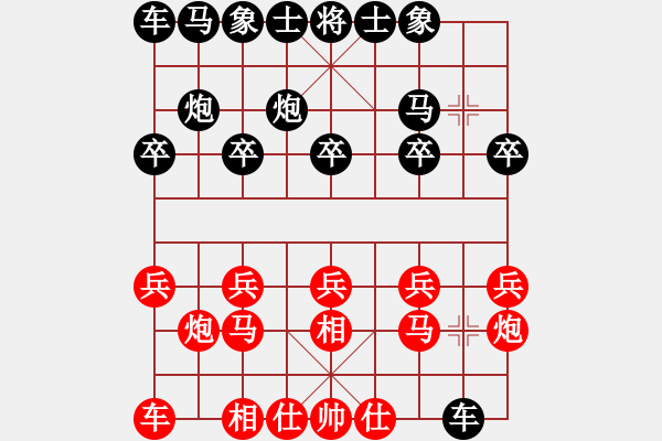 象棋棋谱图片：陈汉华 先和 马四宝 - 步数：10 