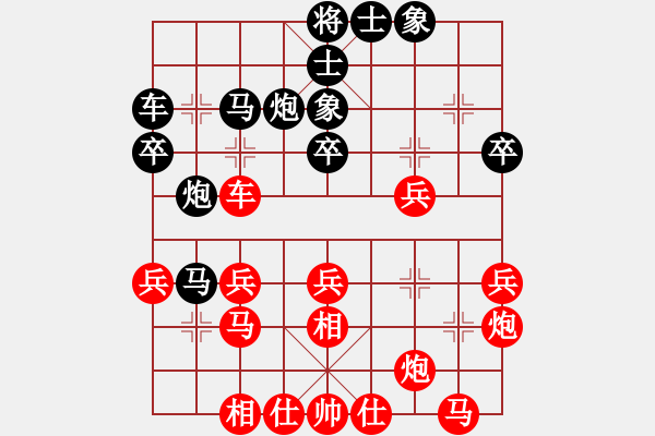 象棋棋谱图片：陈汉华 先和 马四宝 - 步数：30 
