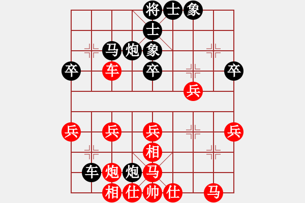 象棋棋谱图片：陈汉华 先和 马四宝 - 步数：40 