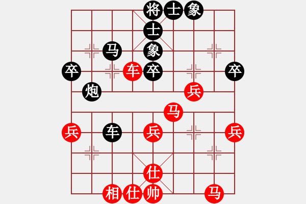 象棋棋谱图片：陈汉华 先和 马四宝 - 步数：60 