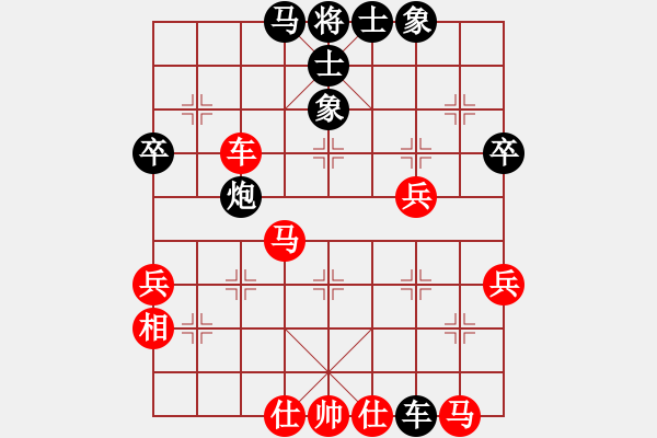 象棋棋谱图片：陈汉华 先和 马四宝 - 步数：70 