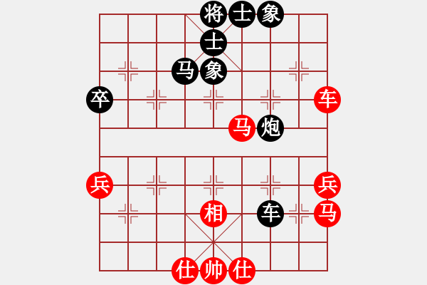 象棋棋谱图片：陈汉华 先和 马四宝 - 步数：80 